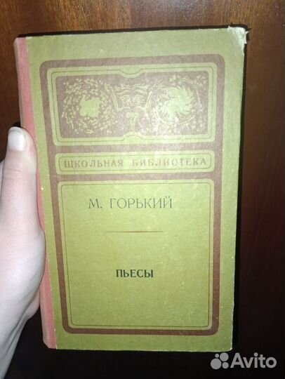 Открытки, книги