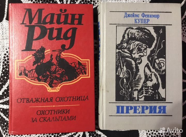 Много разных книг