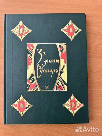 Книга детская литература