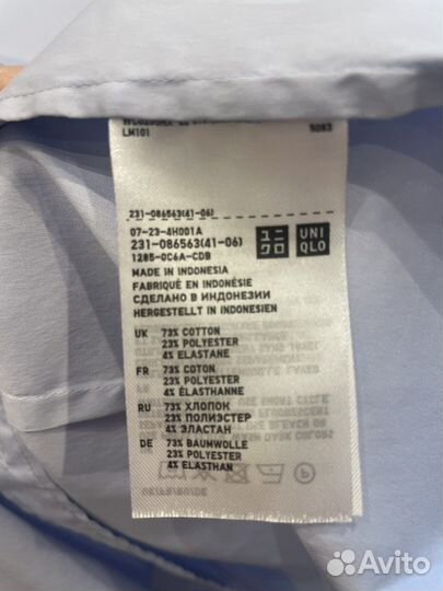 Рубашка женская uniqlo