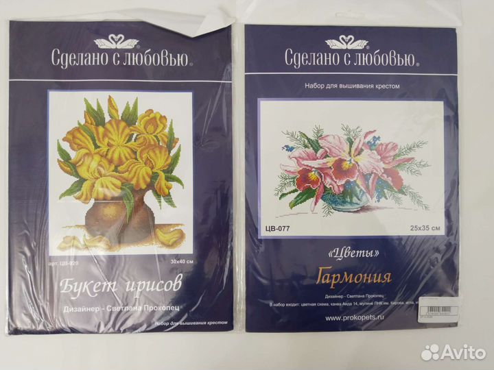 Набор для вышивания крестом