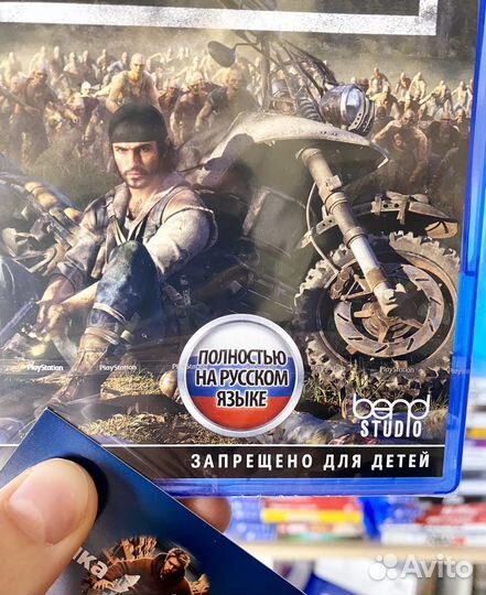 Жизнь после days gone (Новый) PS4