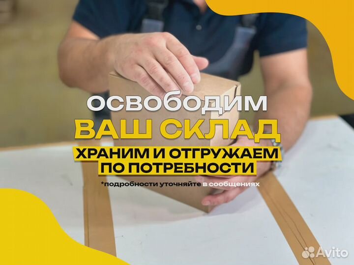 Картонные коробки цветные