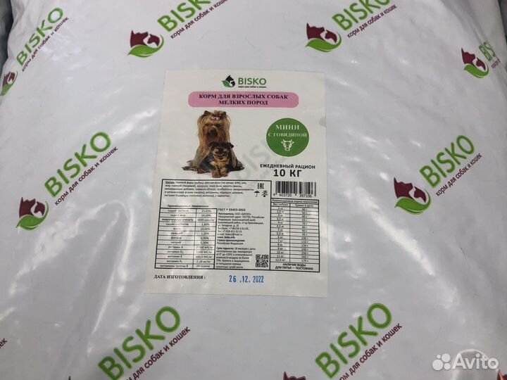 Корм для мелких пород собак