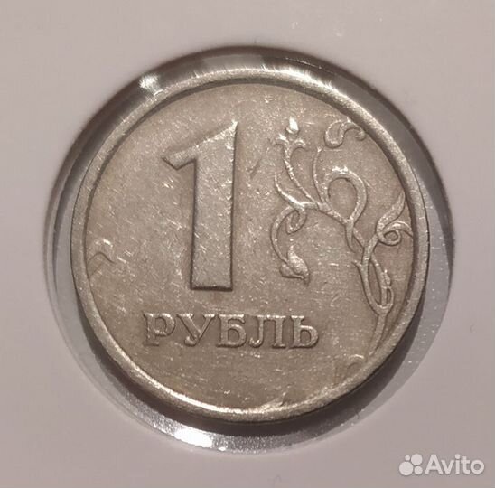 1 рубль 1998 широкий кант оригинал