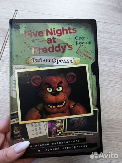 Книги для детей