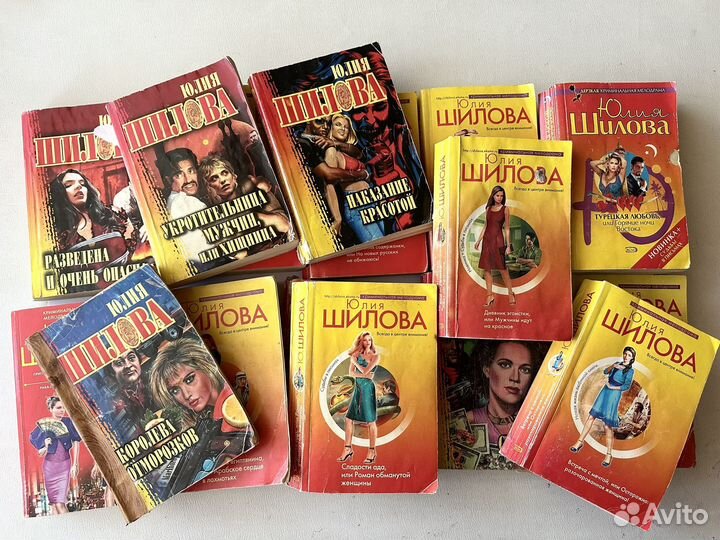 Книги Юлии Шиловой много