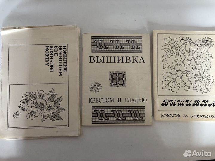 Книги-журнал-пособие по вышивке