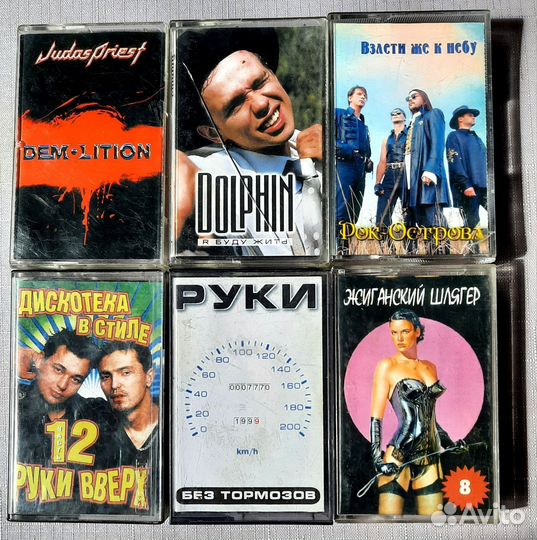 Аудио кассеты +Запись на Ваш заказ