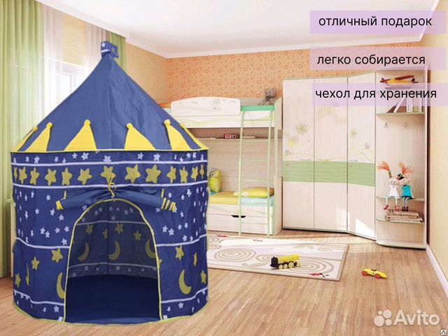 Детская игровая палатка Шатёр / Замок