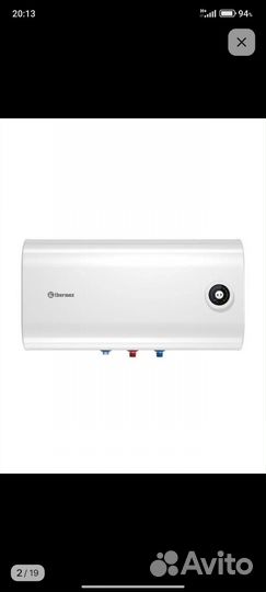 Бойлер водонагреватель 50 литров