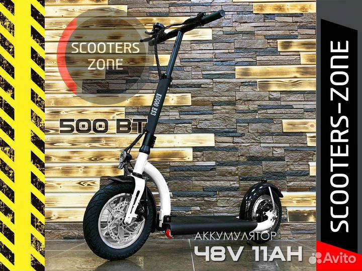 Электросамокат Kugoo ES3 Белый