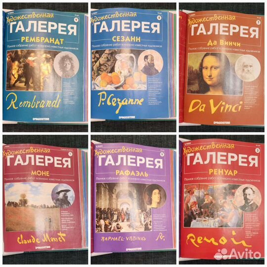 Книги по искусству и не только