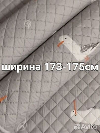 Ткань для многоразовых пеленок подстилок