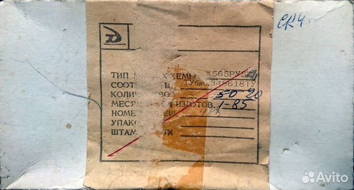 К565ру5 1985 год