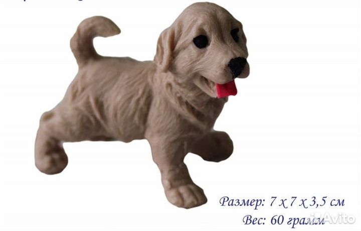 Собака 3D - силиконовая форма для мыла
