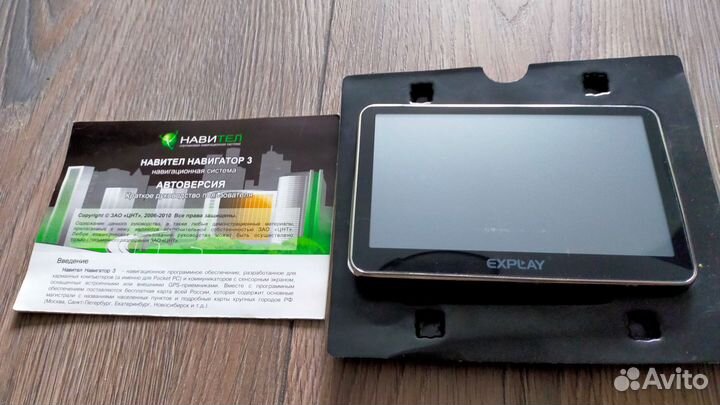 Gps навигаторы Explay PN-980TV и PN-445