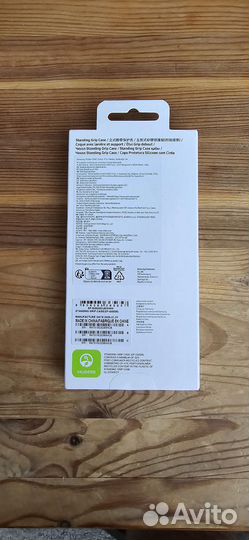 Чехлы для Samsung S24 Ultra