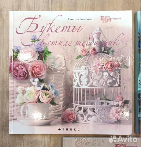 Евгения Волосова: 