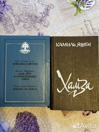 Книги букинистика