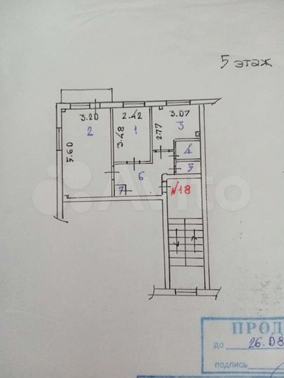 2-к. квартира, 45,3 м², 5/5 эт.
