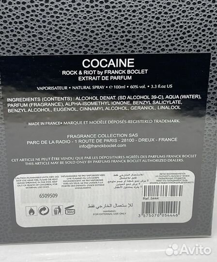 Духи Franck Boclet Cocaine 100ml Оригинал