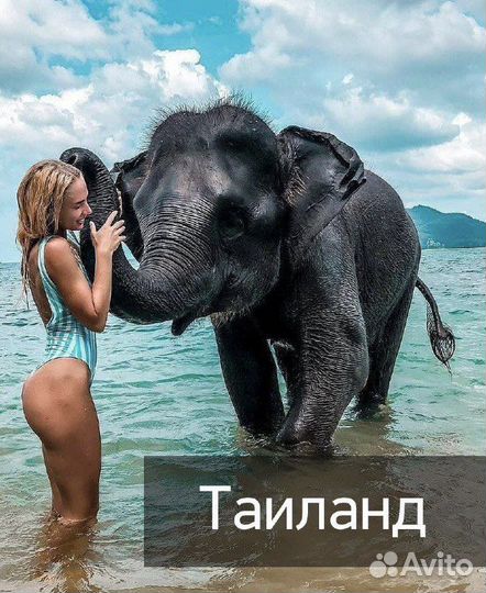 Таиланд Пхукет с вылетом из Сочи