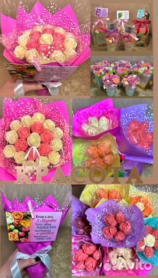 Букеты из шоколада, зефира и пряников