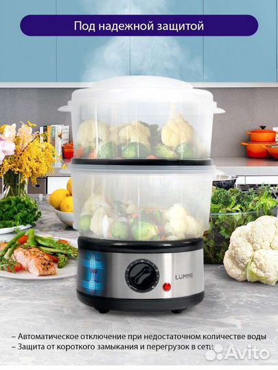 Пароварка новая электрическая