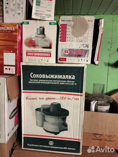 Соковыжималка