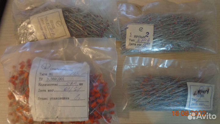 Диоды, варикапы,стабилитроны,мосты