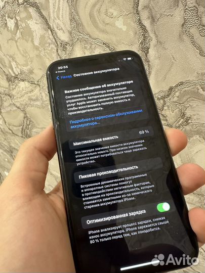 iPhone 11, 128 ГБ