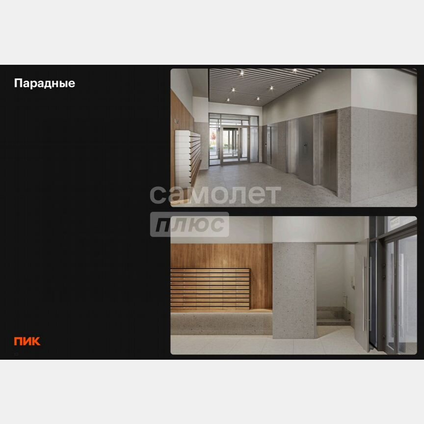 Квартира-студия, 26 м², 7/12 эт.