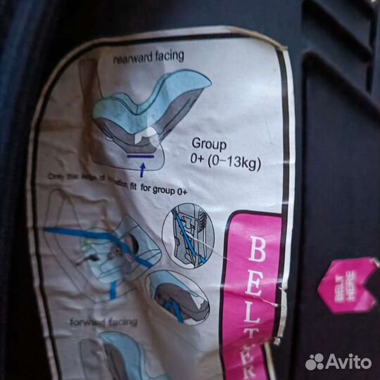 Детское автокресло от 0 до 25 кг