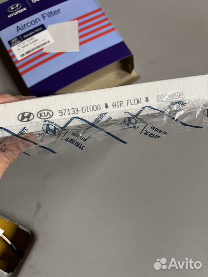 Фильтр салона киа рио, хедай солярис 97133-D1000