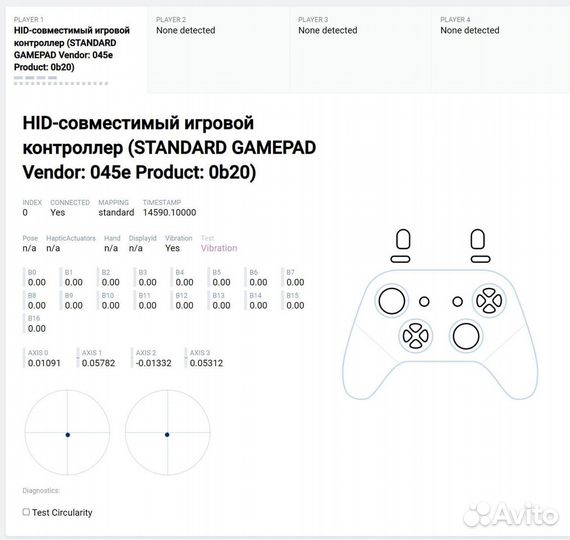 Геймпад Xbox One Wireless