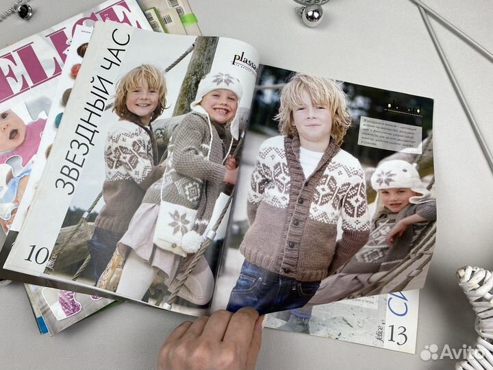 Журналы по вязанию для детей Сабрина baby