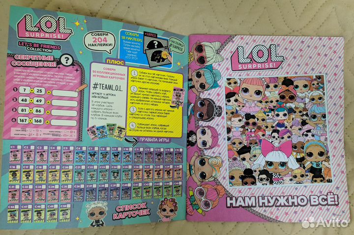 Panini l.o.l. lets be friends