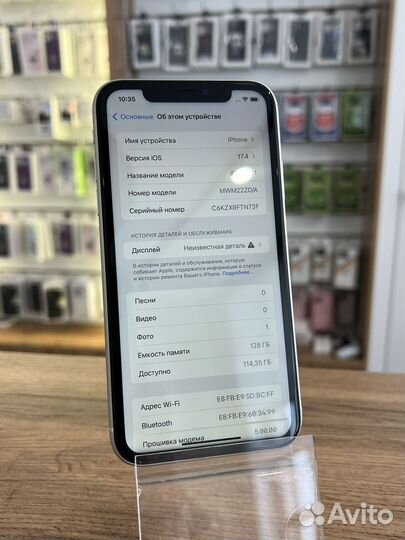 iPhone 11, 128 ГБ