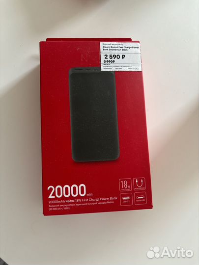 Powerbank xiaomi 20000 mah