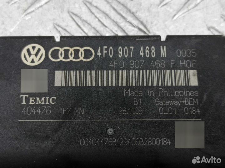 Блок управления Audi A6 C6 4F0907468M