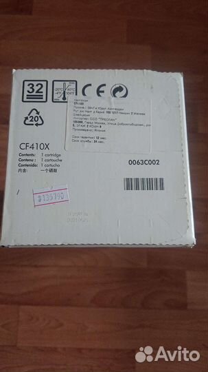 Картридж hp cf410x 410x оригинальный