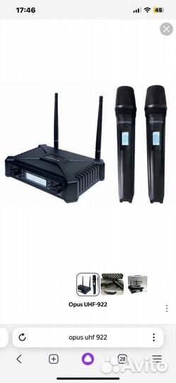 Радиосистема премиум opus UHF922