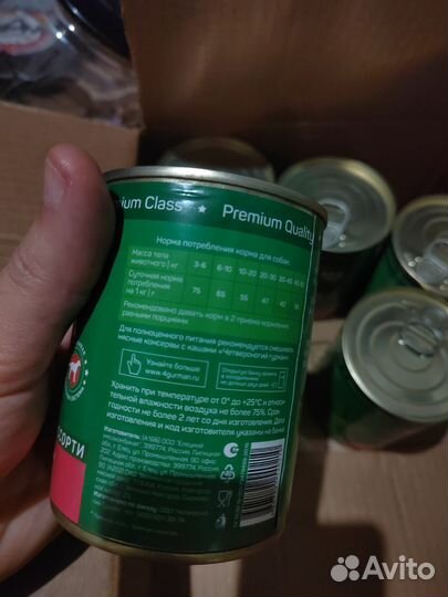 Влажный корм для собак Четвероногий гурман