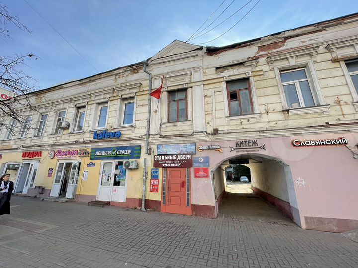 Свободного назначения, 162 м²