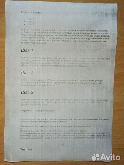 Принтер HP Laser Jet 1000 + запчасти