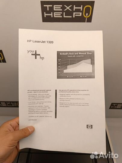 Принтер hp Laserjet 1320,Гарантия+Доставка