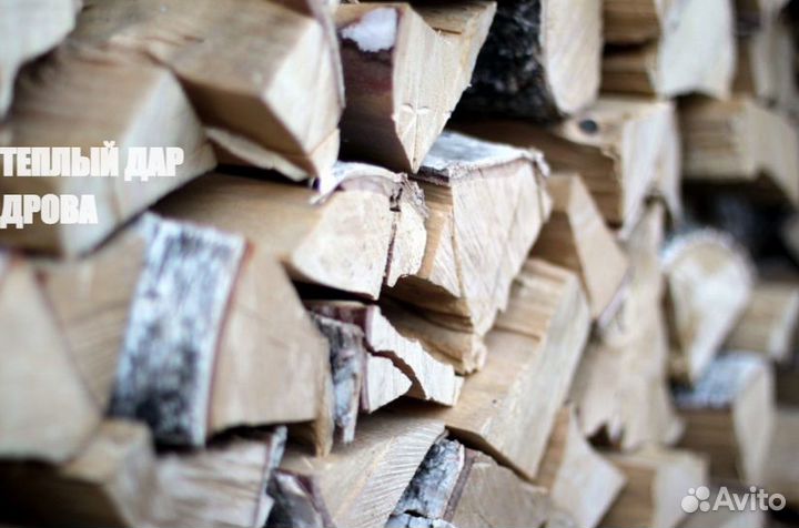Дрова купить