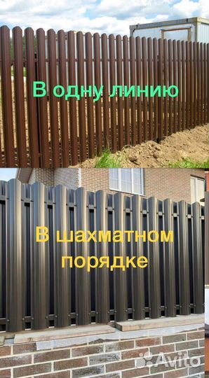 Евроштакетник / Штакетник