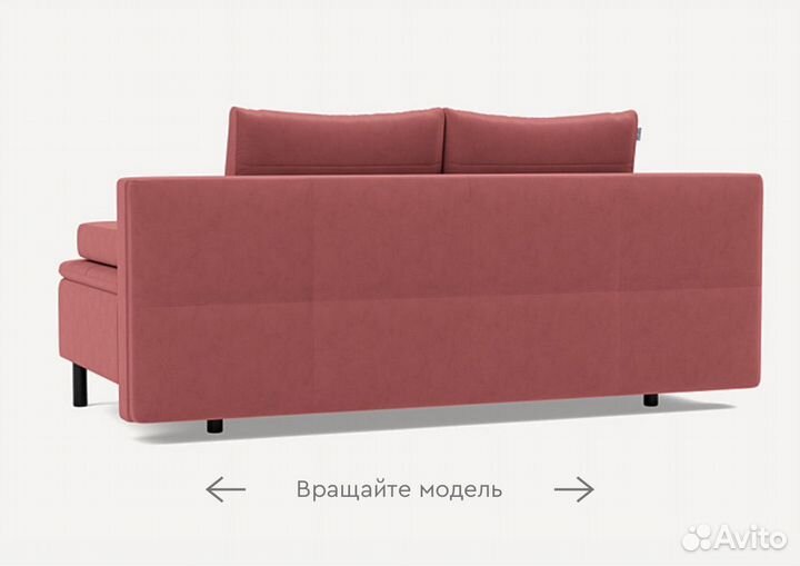 Диван новый раскладной